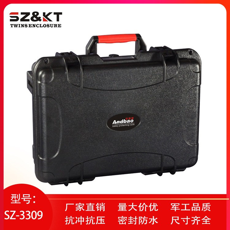 SZ-3309塑料仪器箱防尘防水箱仪表箱多功能手提器材安全箱