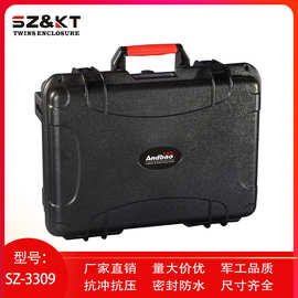 SZ-3309塑料仪器箱防尘防水箱仪表箱多功能手提器材安全箱