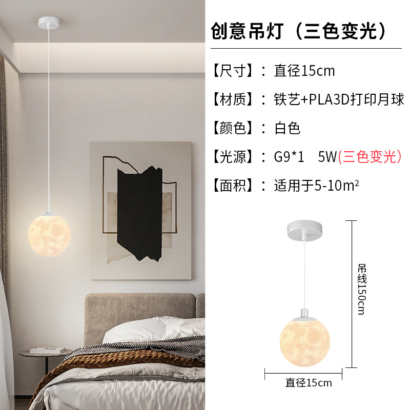 Planet Moon Bar Comedor Lámpara Lunar Lámpara Pasillo Decoración de Lámpara de Dormitorio Cabecera de cama