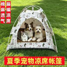 猫帐篷宠物帐篷四季通用猫窝别墅可拆洗泰迪狗窝半封闭