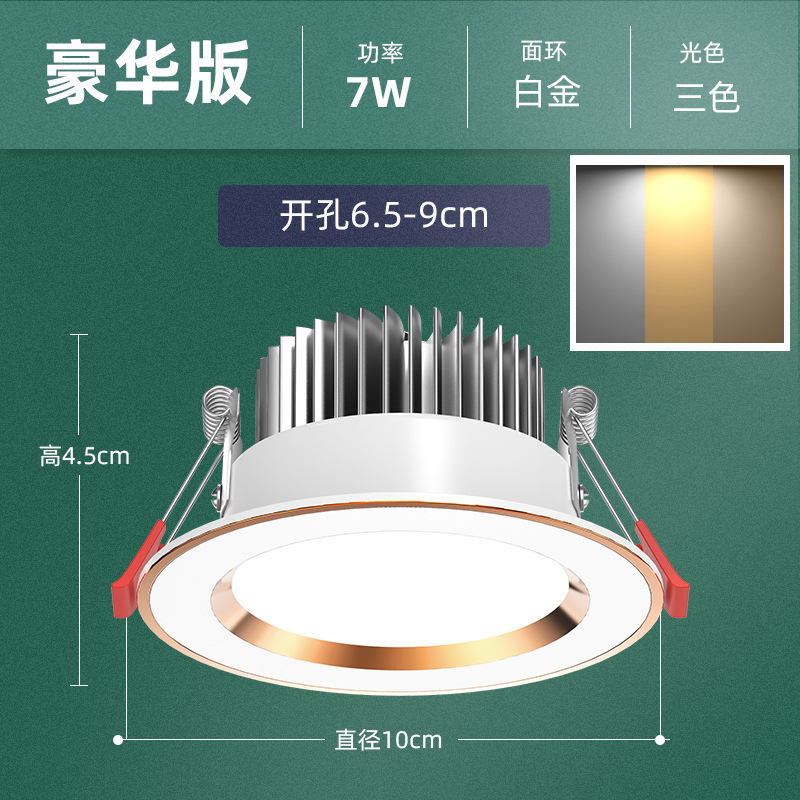 ダウンライトled埋め込み型家庭用天井灯暗装円形天井天井天井灯高級感ホール灯|undefined