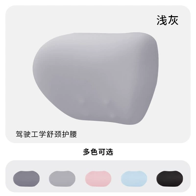Headrest Neck Protector Car Pillow – Headrest - frosted-gray-yoga-cloth-headrest