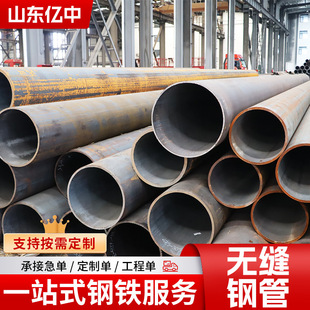 Monel400�o�p��273*25�~懺Ͻ����ˠ�400�Ͻ��15CrMo�ǘ˟o�p��
