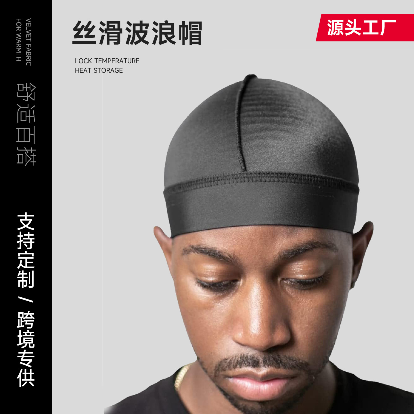 Cross-Border New Cycling Cap, Wavy Cap, Outdoor Sports Skull Cap, Running Brimless Cap, Amazon Hot-Selling Cap