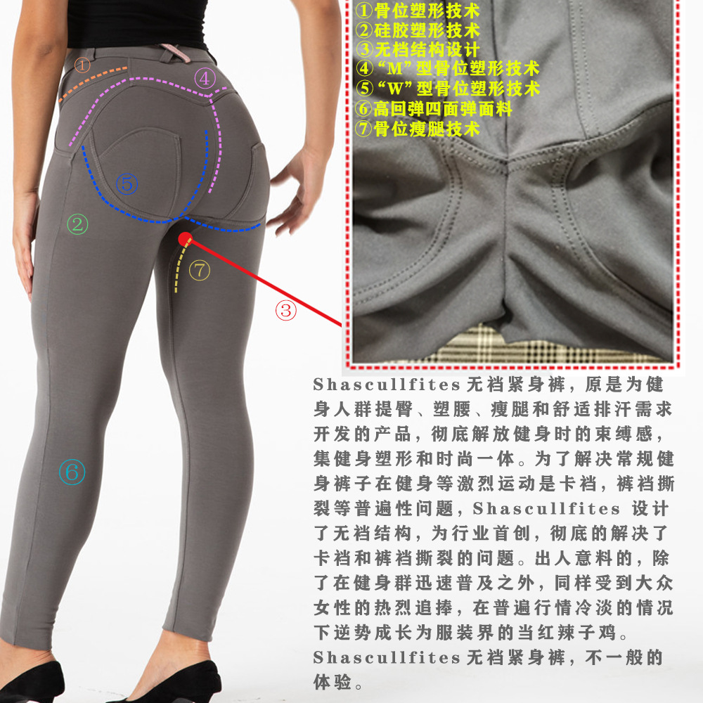 shascullfites结构 完整版