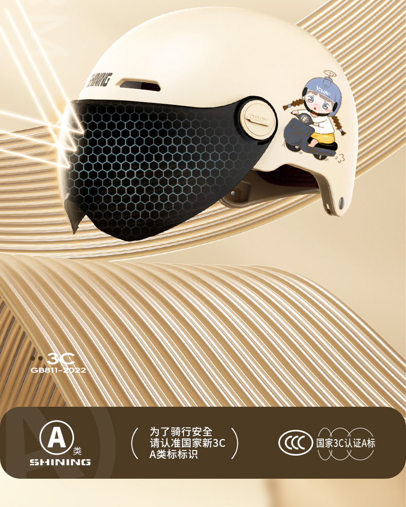 Electric Vehicle Helmet Men and Women Universal Sunscreen Motorcycle