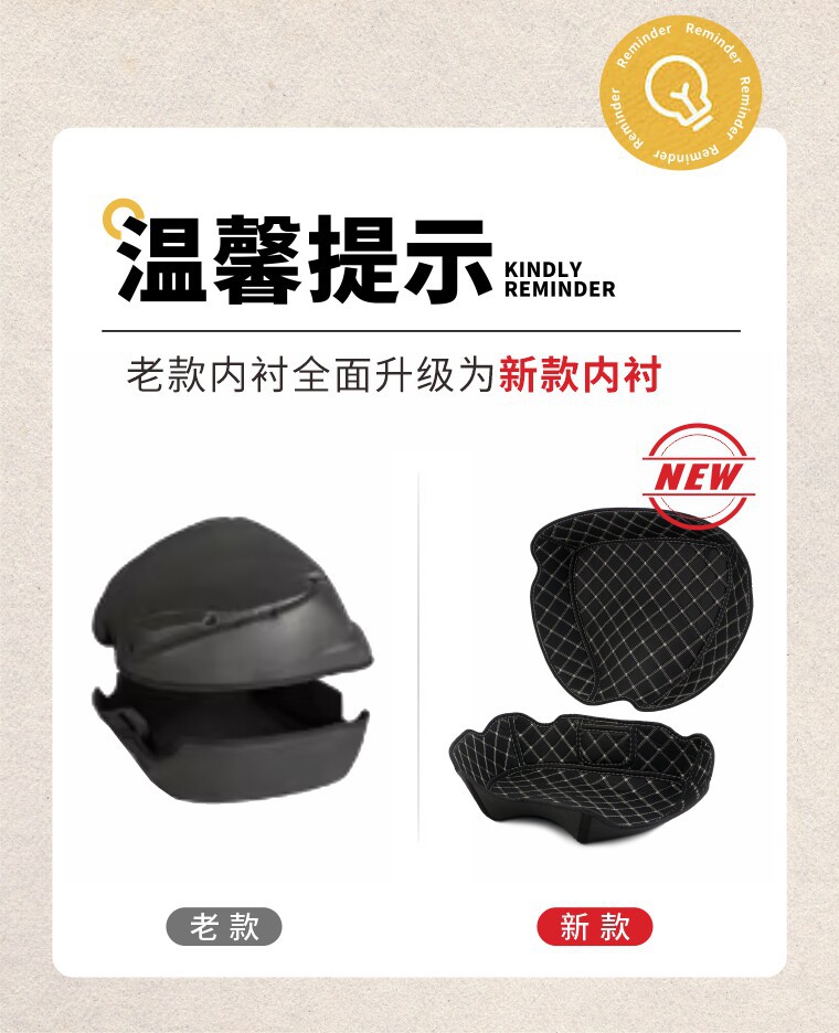 E63 Wanli Hao Xunyue 150 large-capacity motorcycle trunk, electric vehicle tail box, universal rear backrest storage box