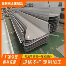 304 316L 201���P���������ˮ���k���ۏ�ˮ��U�ͼ����ۏ��ӹ�