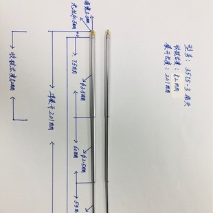 Trolley Antenna 2775 to 3 Sections Flat Upper and External Teeth Gathering 80 Expansion 200mm for Mobile Phone Receiving Signal Instrument