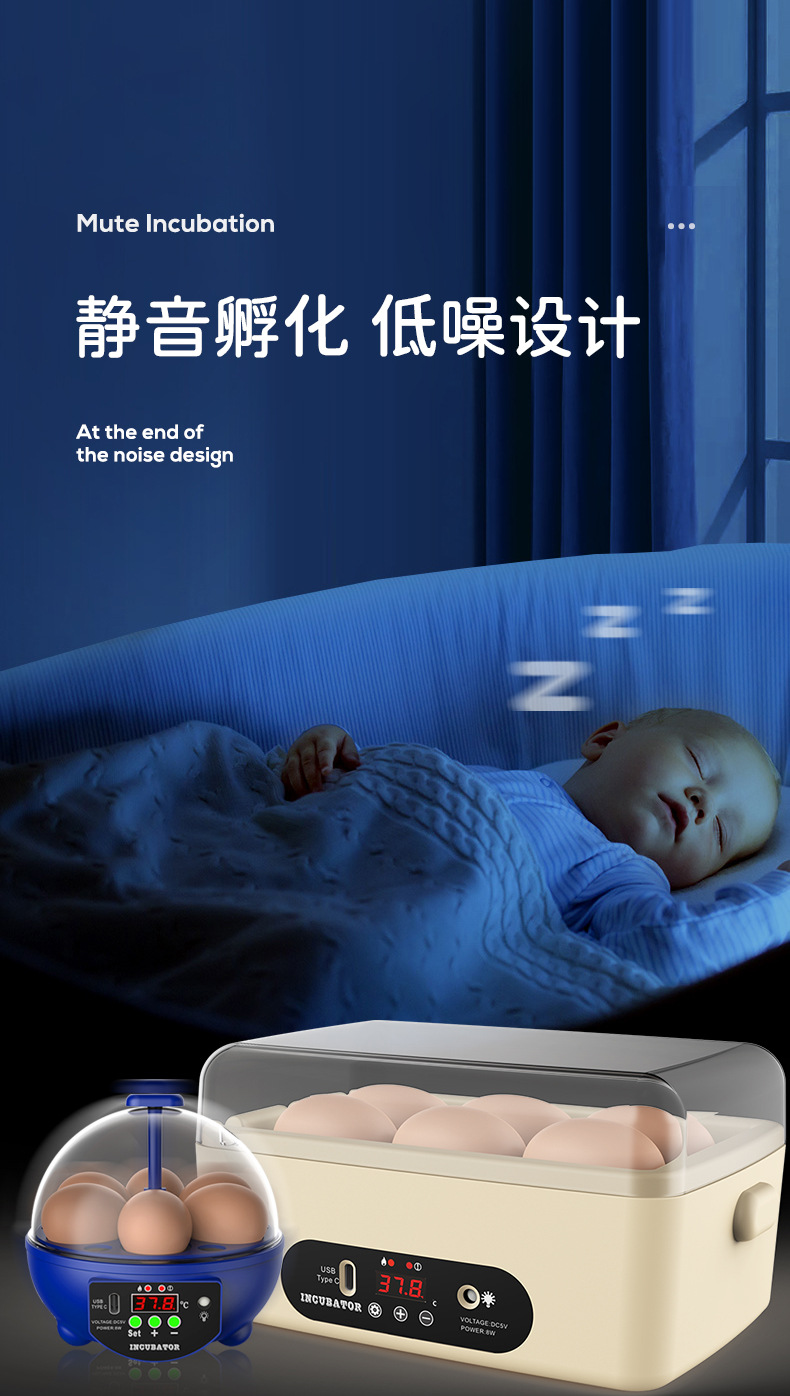孵蛋器详情14