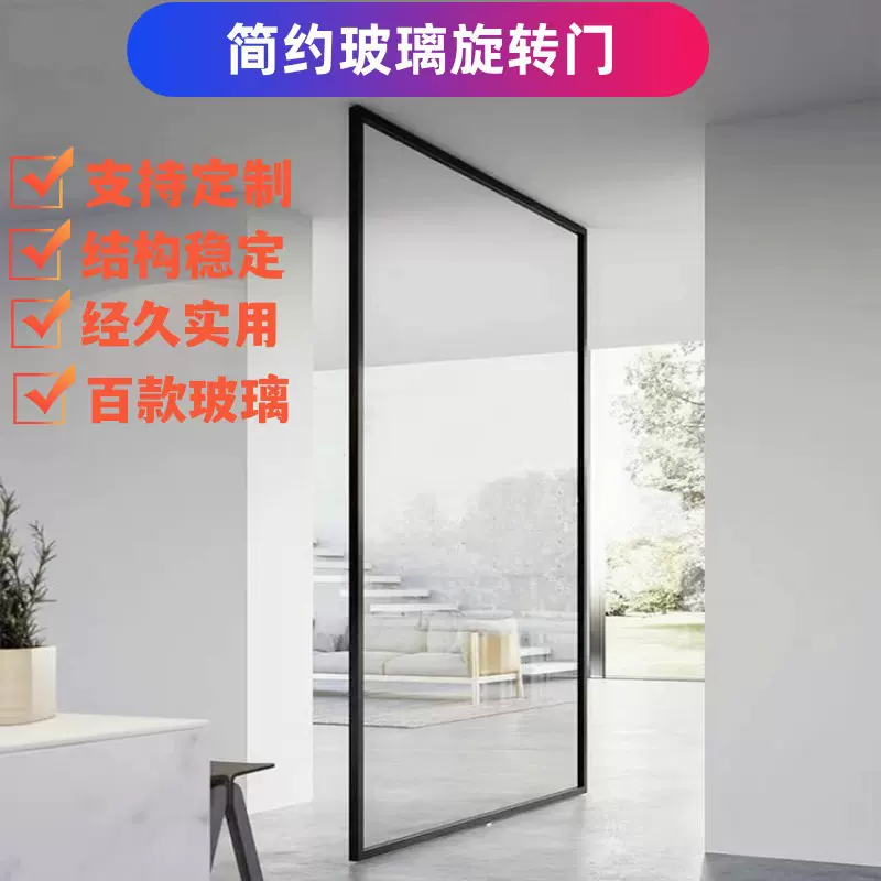 办公室展厅过道中轴玻璃转轴门旋转门商场酒店偏轴玻璃门隔音耐用