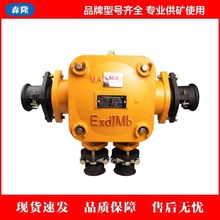 BHD2-400/1140(660)-4TVø͵͉|Ӿ㽭sͨ