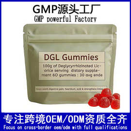 保健工厂爆款TK热销DGL软糖DGL GummiesQ弹浆果味全英文 跨境优选