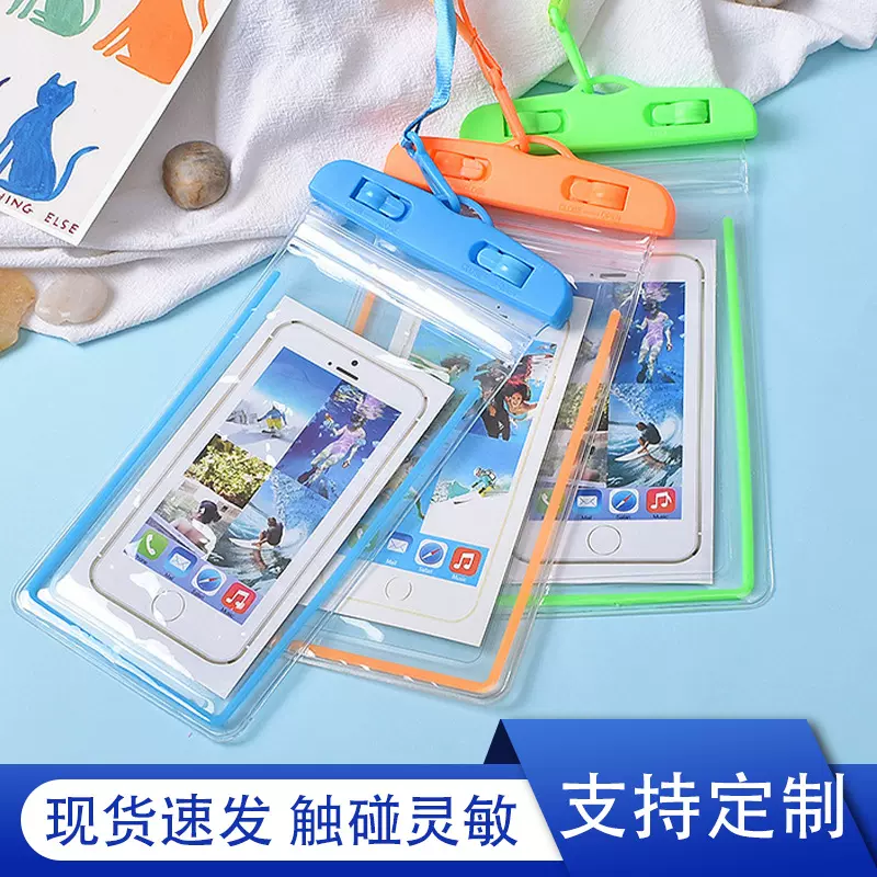 pvc手机防水袋厂家可触屏户外游泳可挂绳塑料透明夜光潜水袋便携