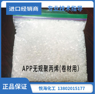 App Unregular Polypropylene (for Rolls) 33899