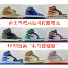 ����߰汾aj1 �߰���Ů����Ь,�羳AJ1 high OG shoes sneakers