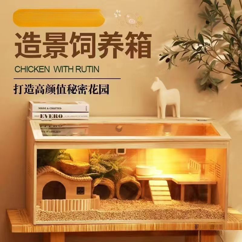 Quail Breeding Box, Hedgehog Pet Cage, Chicken Coop, Quail Cage, Hamster Golden Bear House, Breeding Incubator