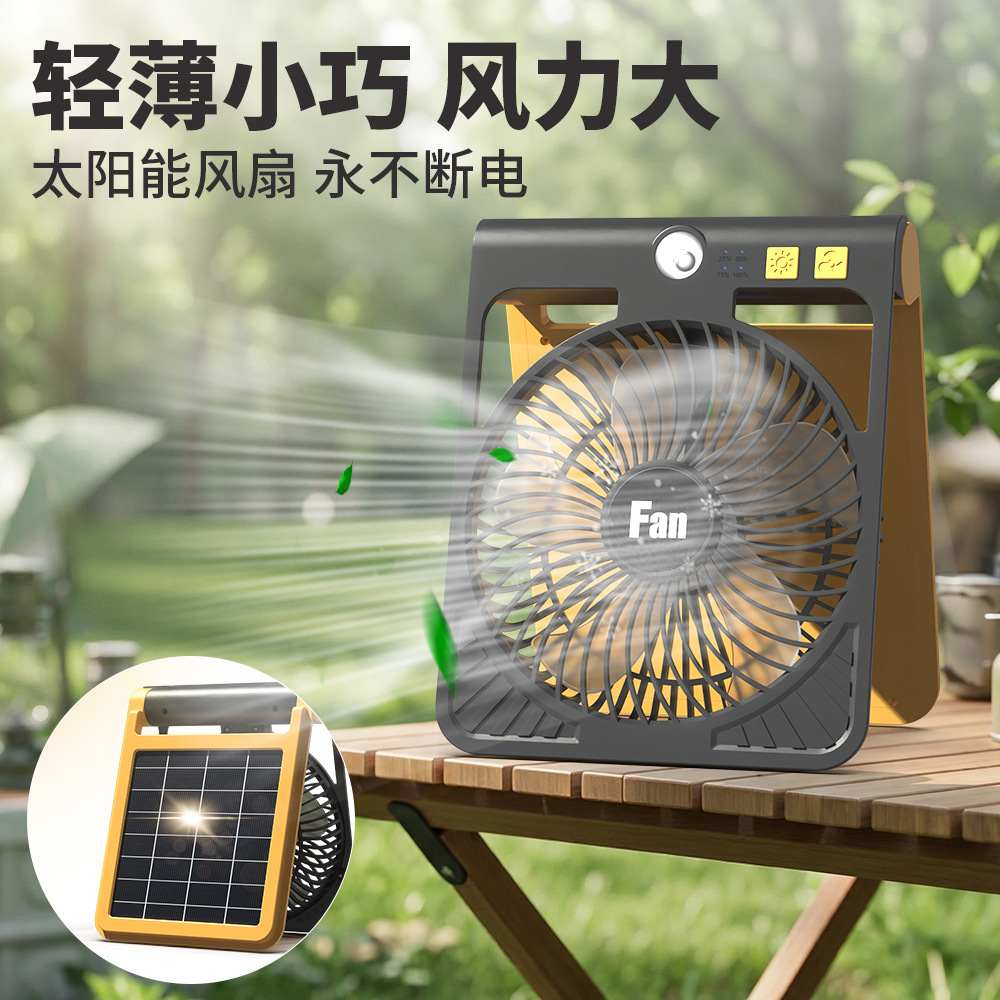 Handheld air fan for camping