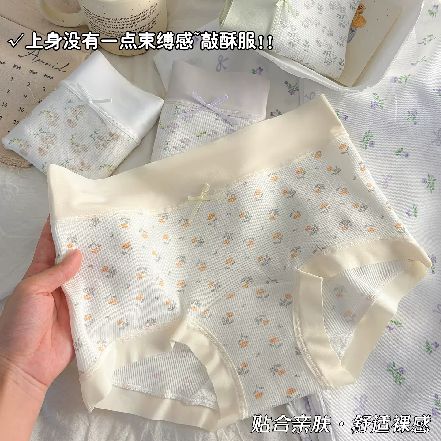 10A抑菌新款日系甜美碎花内裤加长档中腰亲肤舒适时尚少女平角裤