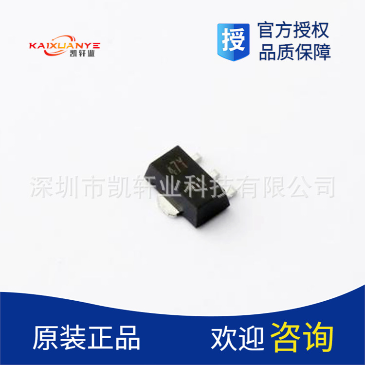 贴片稳压二极管BZV49-C4V7 4Y7 1W 4.7V SOT89-3 齐纳二极管全新