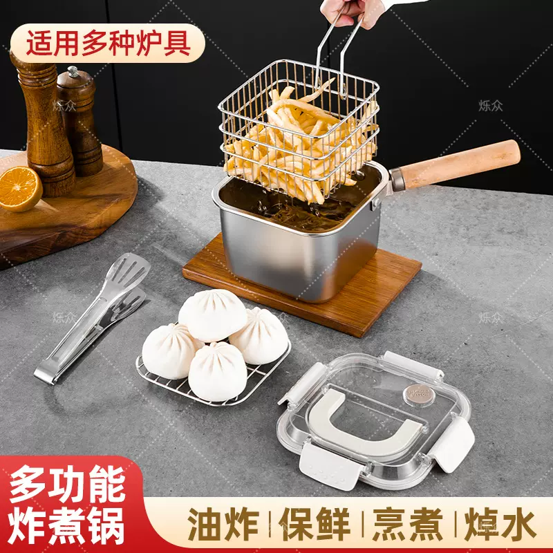 跨境日式不锈钢方形油炸锅家用奶锅煮面锅户外便携天妇罗炸锅代发