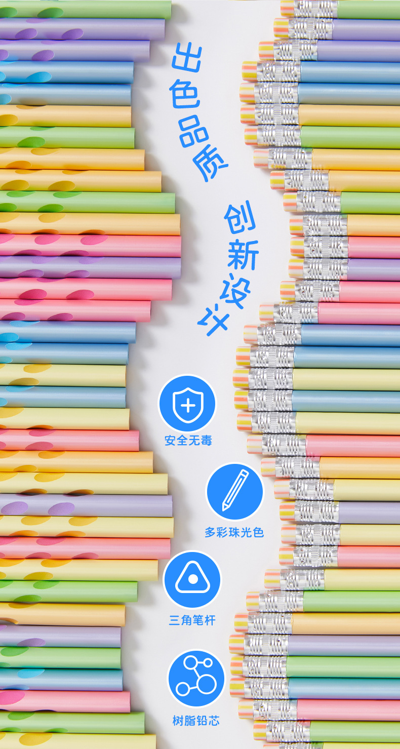 笑脸笔详情页_06