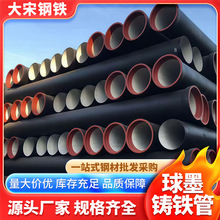 球墨铸铁沙井盖 树脂复合井盖 3米柔性抗震离心铸铁排水管 管件