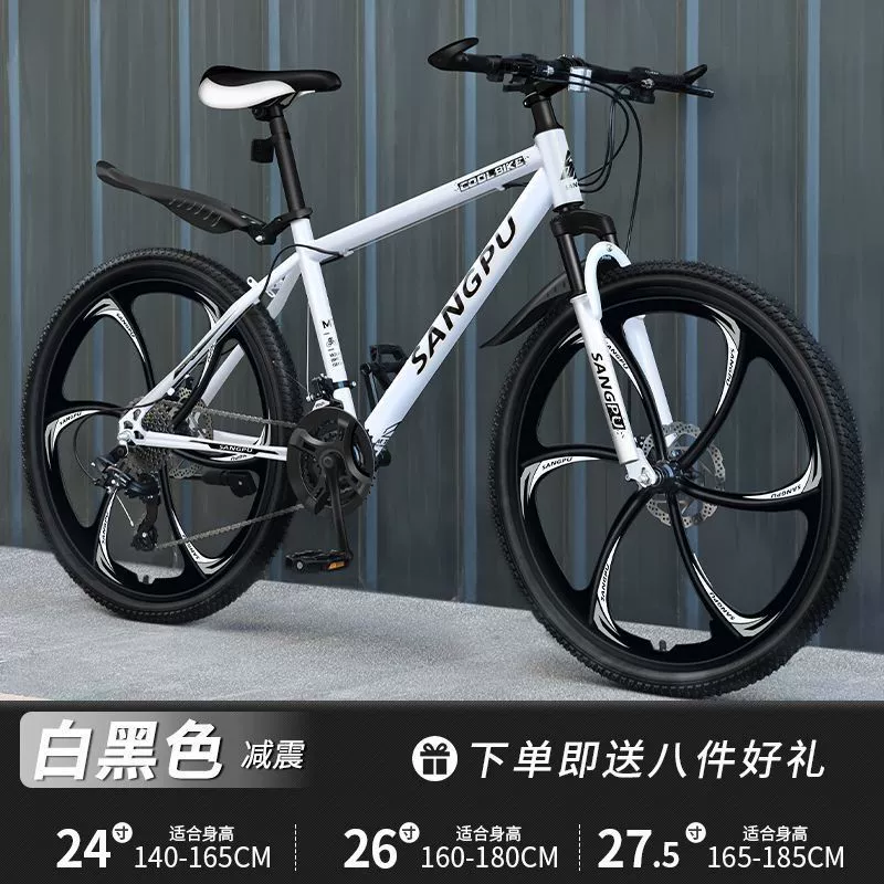 Горный велосипед 24" 7‑скор., амортизирующая рама, внедорожный унисекс (140–165 см, 12 кг)