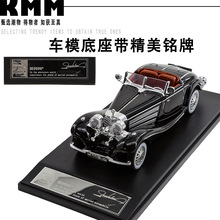�羳��óKMM32382��װ��ү��1/32�����ͯ��������Ͻ�ģ����߳�