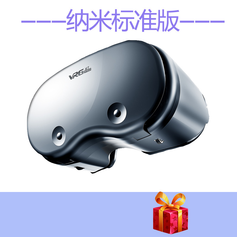 Nano eye protection + gift pack nano standard edition