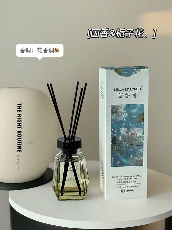 UTAR留香阁栀子花无火香薰持久留香酒店专用植物香薰精油空气清新|undefined