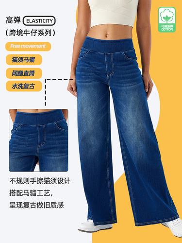 Cross-border new large-size denim wide-leg pants for women, high-waist slimming multi-pocket straight loose cat-beard horse-monkey casual pants