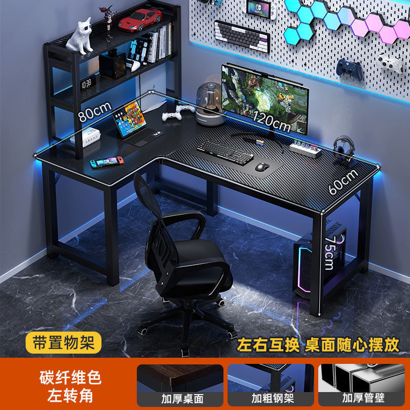 新款多功能办公桌书房学习桌子L型DIY洞洞板电脑桌台式双人电竞桌|undefined