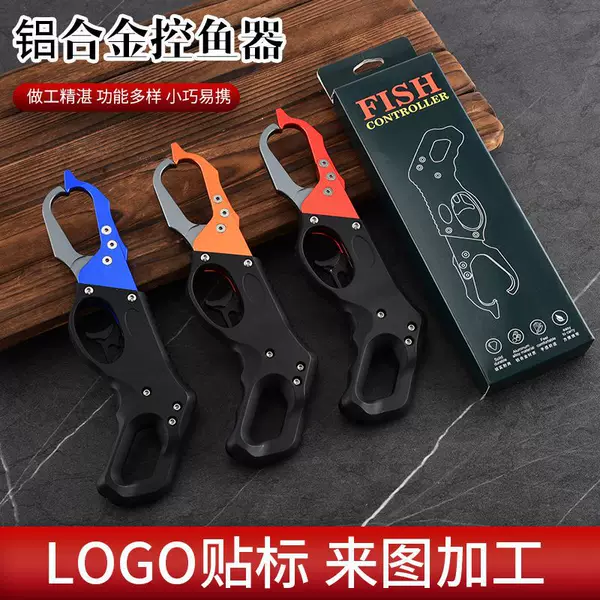 Manufacturer Wholesale Aluminum Alloy Fish Control Tool, Lure Fishing Pliers, Fish Clamp, Large Fish Control Tool, Fishing Aluminum Alloy Fish Control Tool