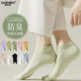 运动休闲棉袜;船袜、隐形袜;堆堆袜