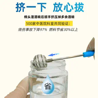 ✅ Anti-Scalding Cupping Ignition Stick Alcohol Cotton Swab Cupping Torch Alcohol Fire Stick Igniter Resistant to Burning