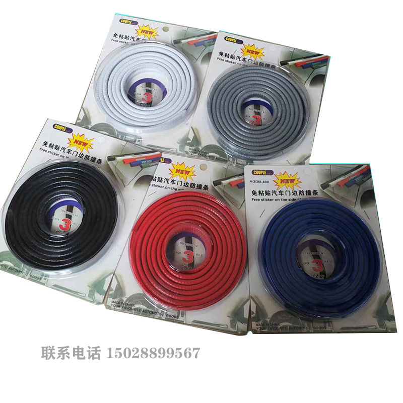 Protección anti-golpes universal para bordes de puertas de coche, sin necesidad de pegamento, contra rozaduras, cinta de goma protectora decorativa