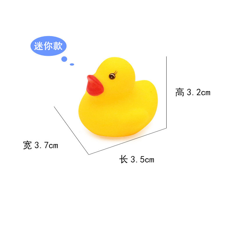 迷你彩色小鸭子 搪胶软胶戏水小黄鸭洗澡玩具儿童婴儿捏捏叫详情2