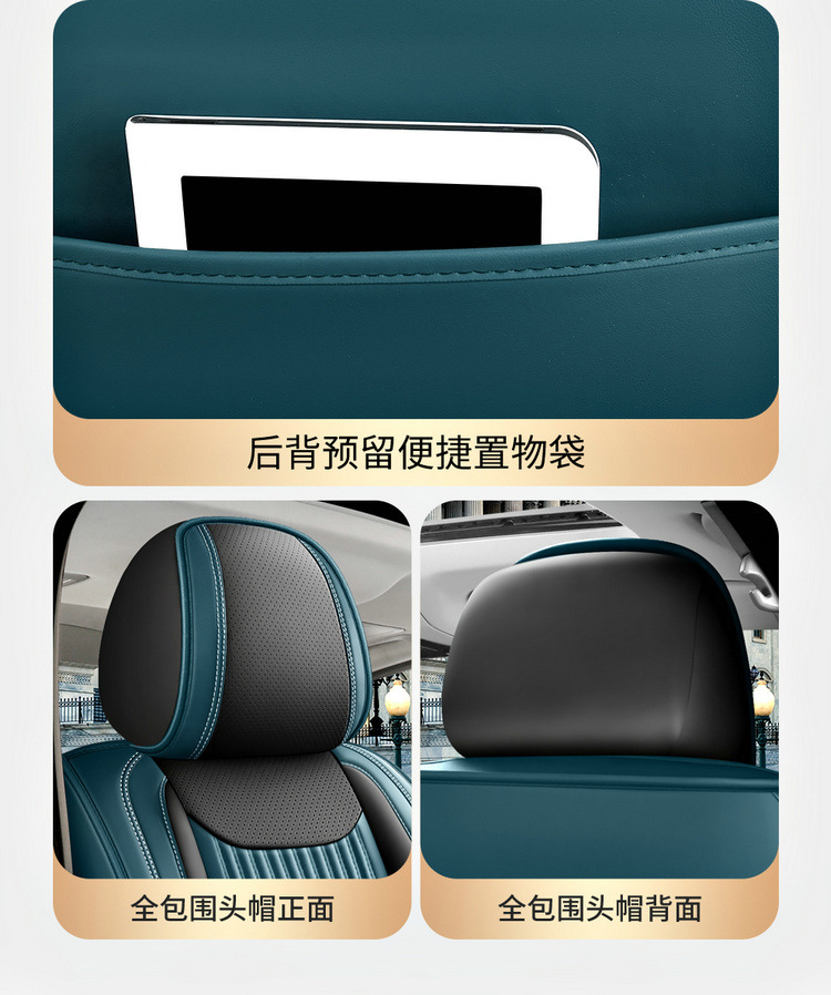2022 new all-inclusive perforated leather Four Seasons GM cushion cushion cover