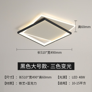 新款极简客厅灯现代简约灯具家用轻奢大气led吸顶灯2022年新款灯