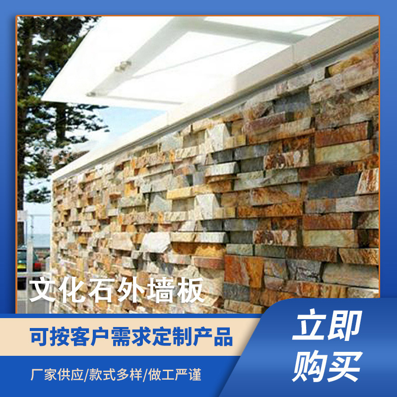 防火内墙板集成墙板轻钢别墅板材文化石外墙板装饰膜装饰板