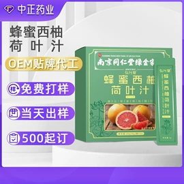 复合保健产品;非处方滋补膏;蛋白粉氨基酸