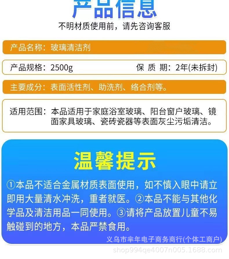 详情图