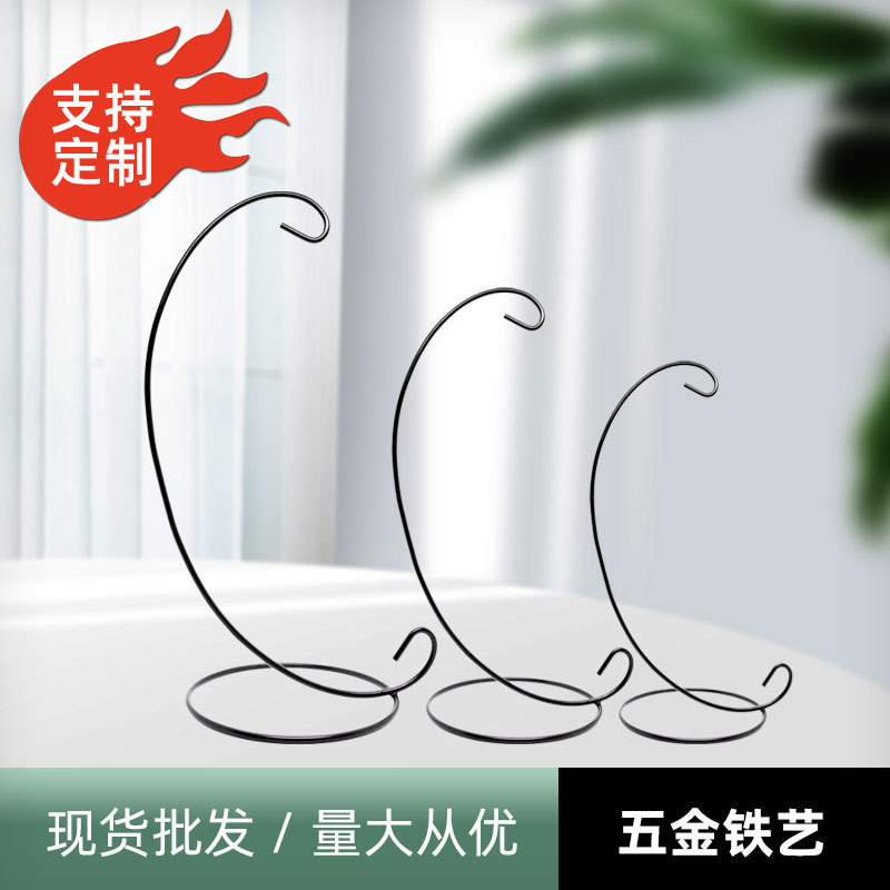 微景观吊篮支架铁艺挂钩支架微景观生态瓶挂架植物挂钩吊瓶铁架