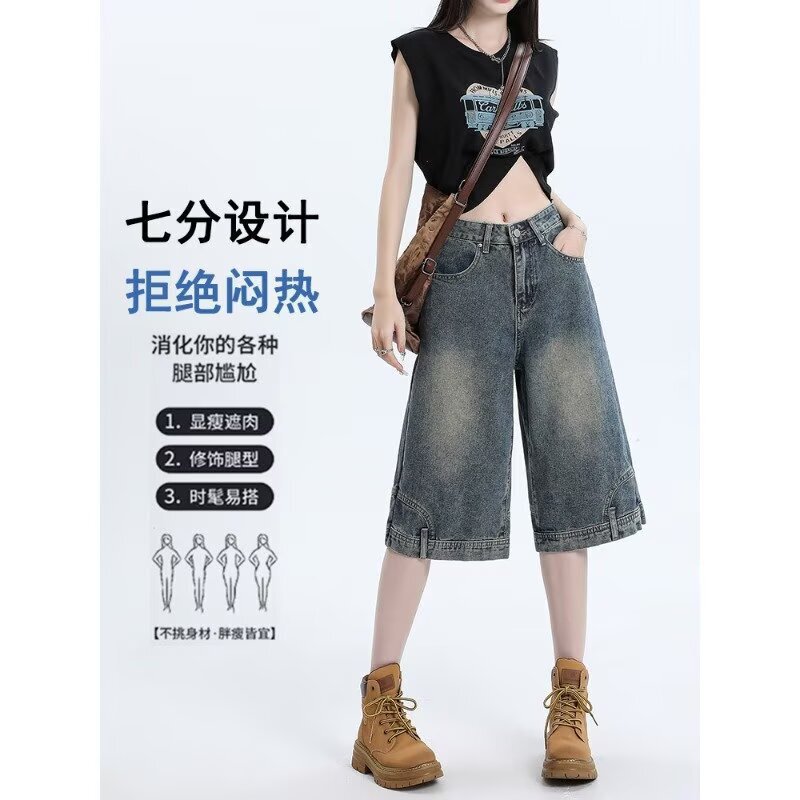 American Retro Style Reverse-Wear Denim Shorts for Women, Summer Thin Loose High-Waisted Wide-Leg Straight Over-The-Knee Cropped Pants American Retro Style Reverse-Wear Denim Shorts for Women, Summer Thin Loose High-Waisted Wide-Leg Straight Over-The-Knee Cropped Pants