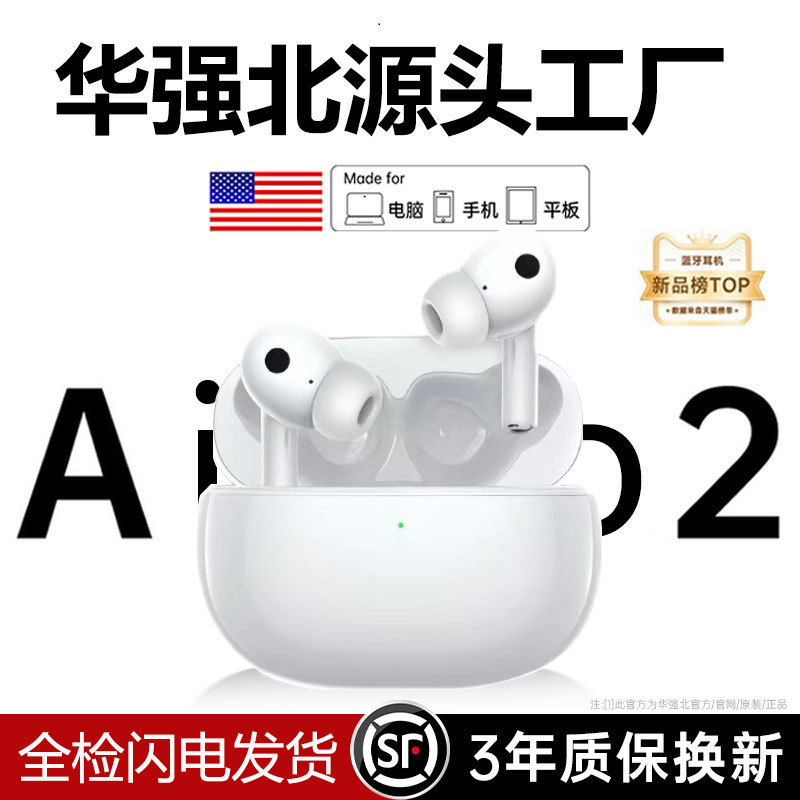Cross-Border Headphones Huaqiangbei Wireless Bluetooth Headphones High-Quality Noise-Canceling Wireless Headphones 2026 New Model Bluetooth Headphones
