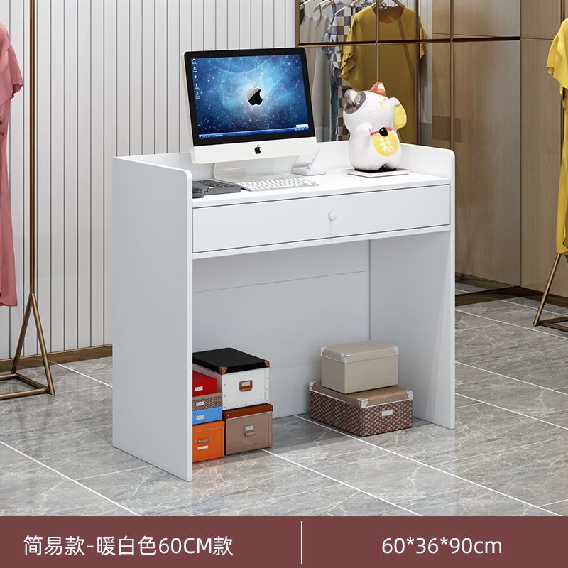 吧台收银台店铺小型简易超市服装店轻奢高级感院饭店前台柜台|undefined