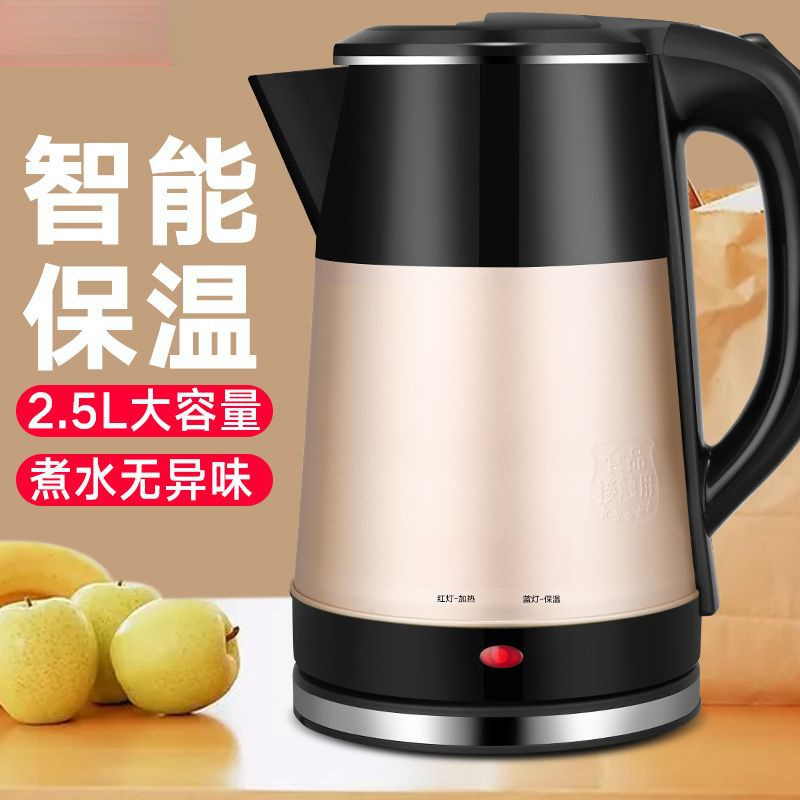 电热水壶智能保温大容量两用壶自动断电宿舍烧水壶家用耐用批发