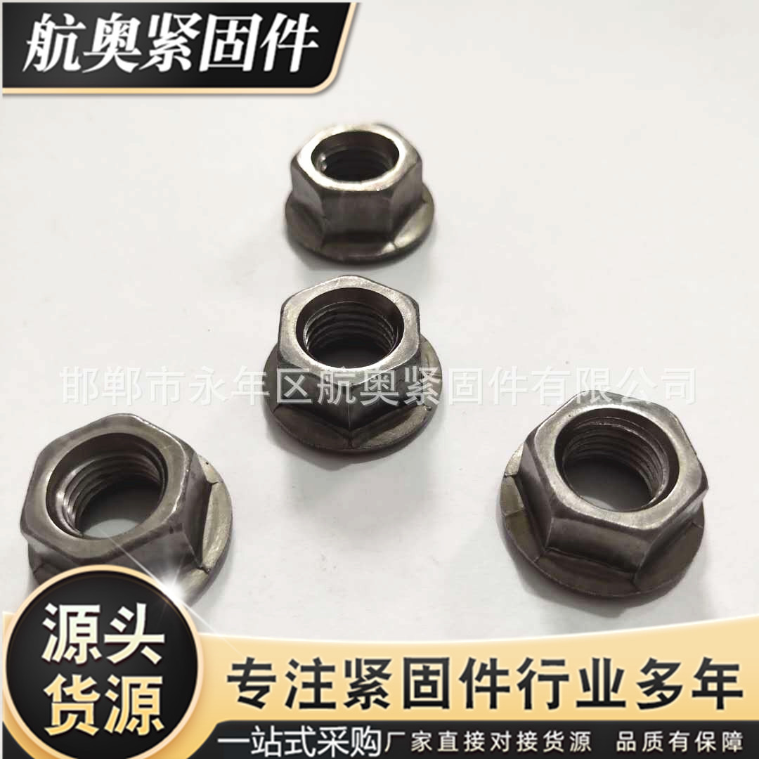 英制扣距 美制扣距3/8-16牙六角法兰螺母 汽车座椅螺母