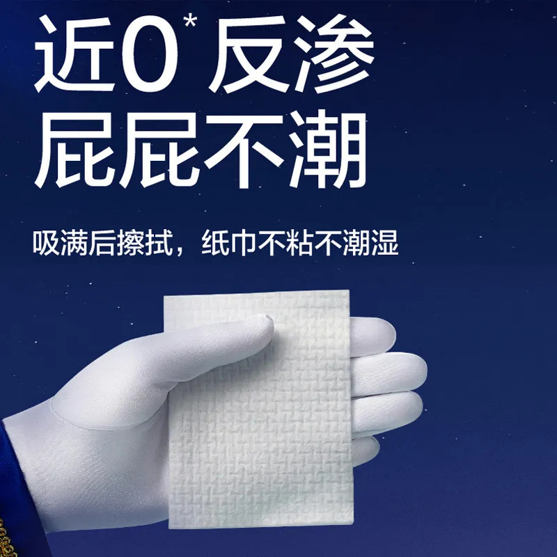 【立享9折】babycare皇室纸尿裤婴儿拉拉裤狮子王国尿不湿4片1包|undefined